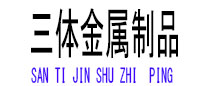 葫芦岛光伏配件
